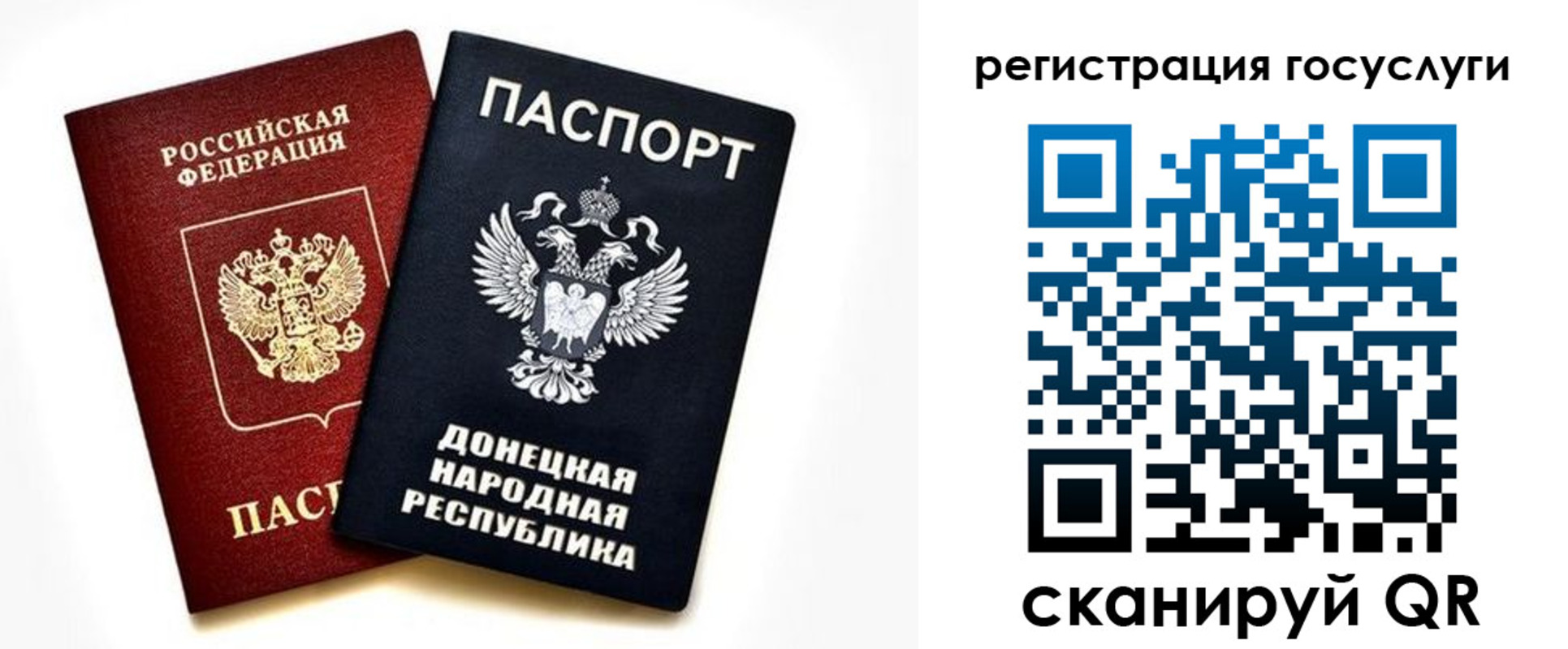 прописка для школы в Наро-Фоминске