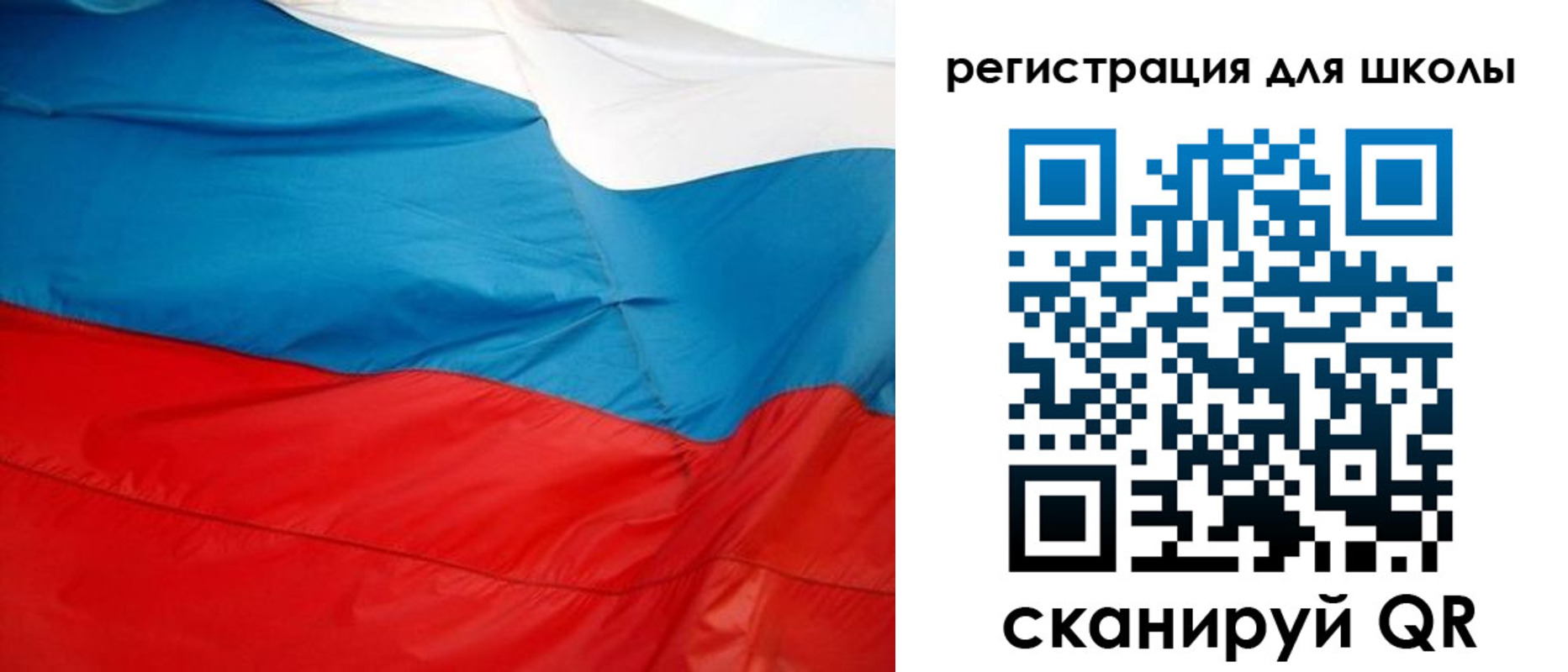 временная прописка в Наро-Фоминске