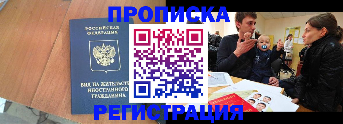 форма 3 в Наро-Фоминске